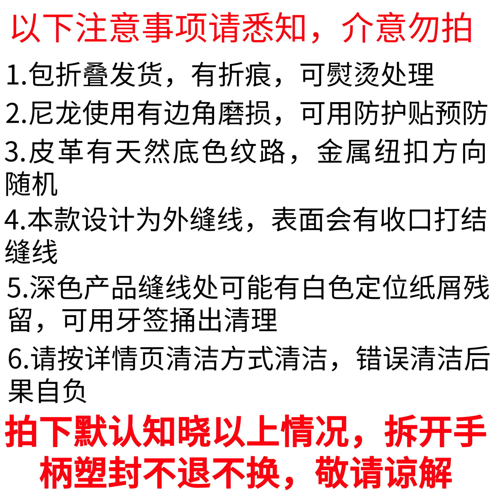 【广州恒齐箱包】托特包-拆手柄塑封不退换|广州恒齐皮具商行 - Image 6