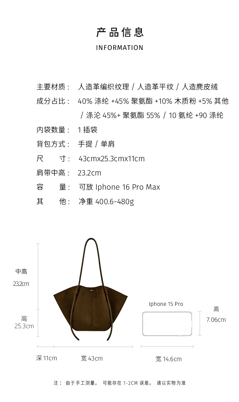 跨境JWPEI托特包真皮百搭手提翅膀包大容量腋下包女单肩通勤包 - Image 14