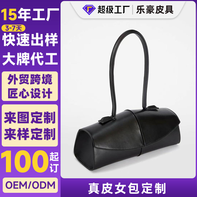 真皮托特包女单肩斜跨包设计感小众邮差包通勤大容量软皮腋下女包 - Image 9