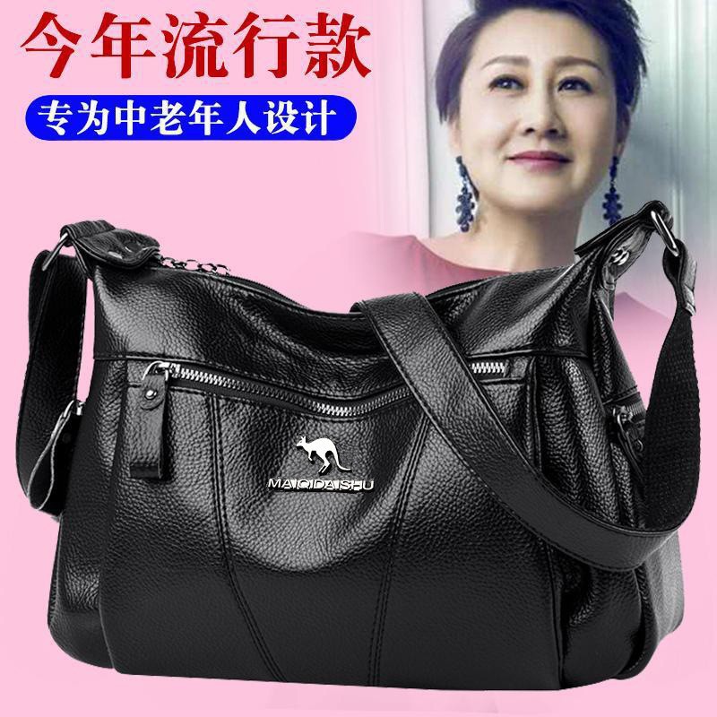 跨境真皮包包女2023新款时尚女包百搭中年妈妈包大容量单肩斜挎包