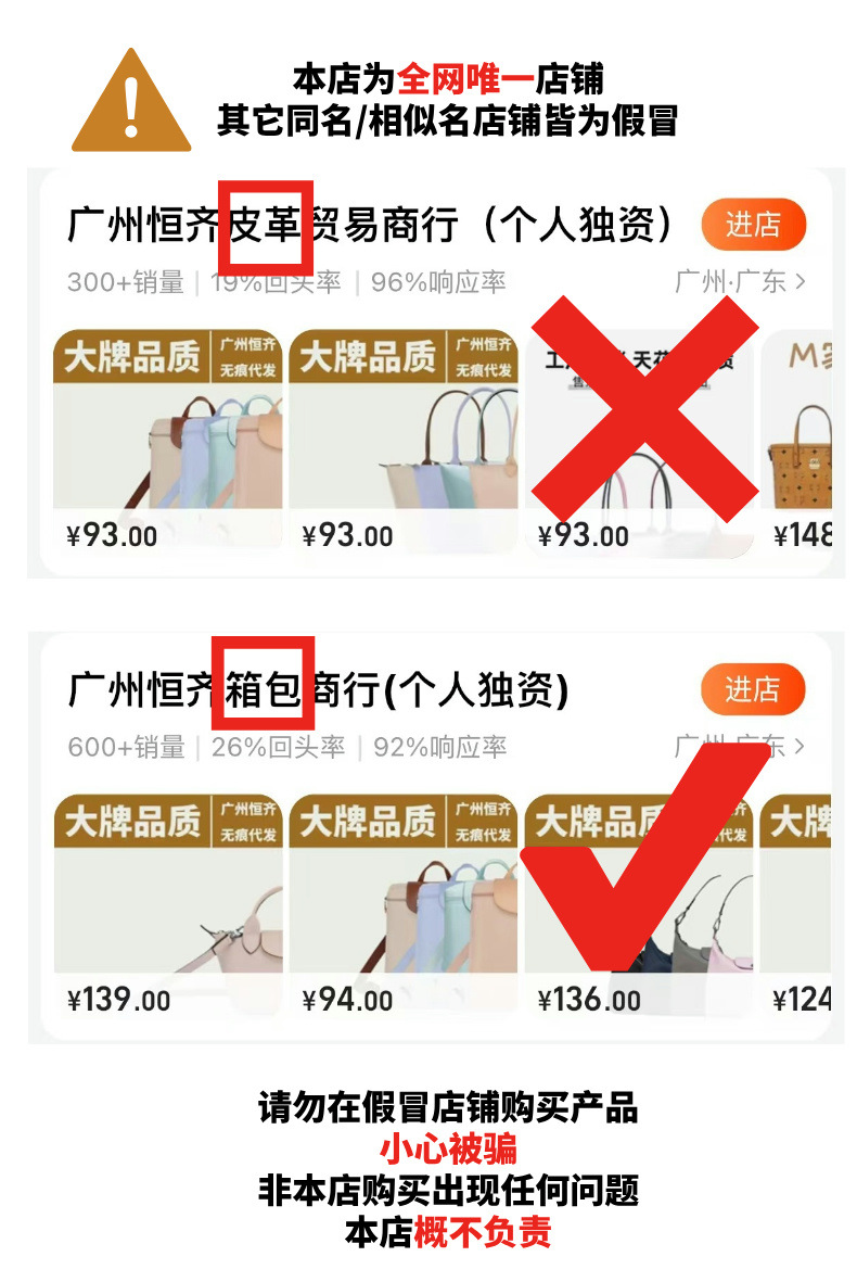【广州恒齐箱包】托特包-拆手柄塑封不退换|广州恒齐皮具商行 - Image 11