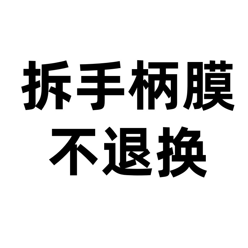 广州朵儿皮具商行 M*子母托特包 大容量托特包 拆手柄塑封不退换 - Image 2