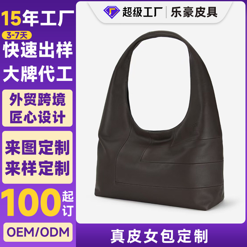 真皮托特包女单肩斜跨包设计感小众邮差包通勤大容量软皮腋下女包 - Image 8