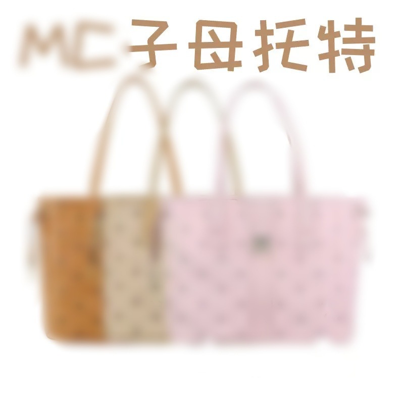 广州朵儿皮具商行 M*子母托特包 大容量托特包 拆手柄塑封不退换