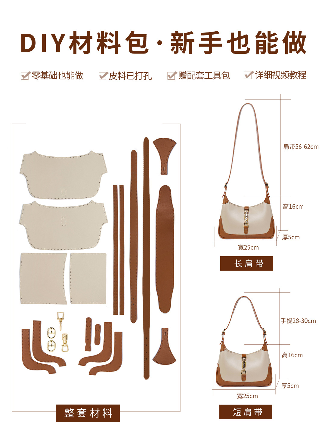 蠢小鱼手工diy材料包腋下包时尚真牛皮女自制解闷编织包斜挎 - Image 6