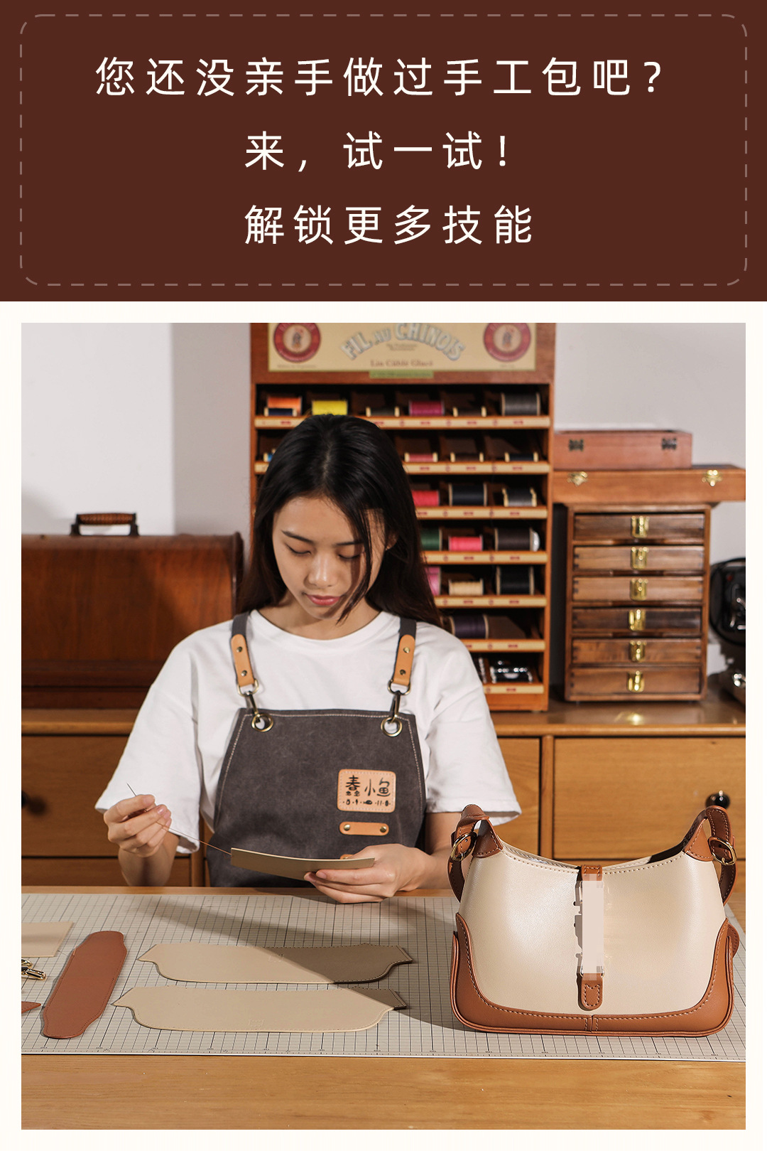 蠢小鱼手工diy材料包腋下包时尚真牛皮女自制解闷编织包斜挎 - Image 8