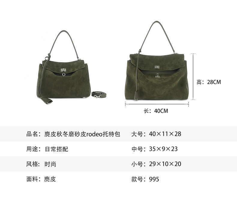 秋冬新款磨砂麂皮rodeo托特包耐磨锁扣腋下大容量单肩斜挎包 - Image 11