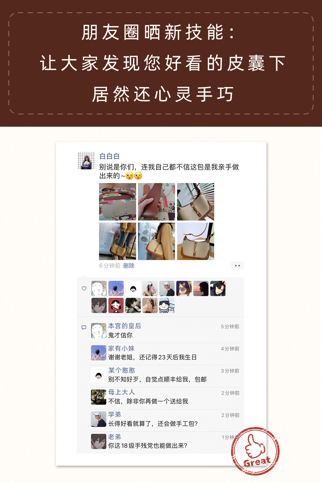 蠢小鱼手工diy材料包腋下包时尚真牛皮女自制解闷编织包斜挎 - Image 10