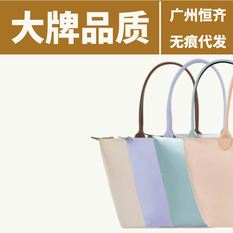 【广州恒齐箱包】托特包-拆手柄塑封不退换|广州恒齐皮具商行