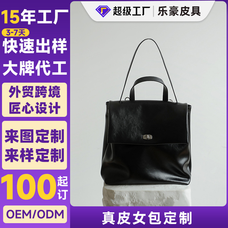 真皮托特包女单肩斜跨包设计感小众邮差包通勤大容量软皮腋下女包 - Image 11