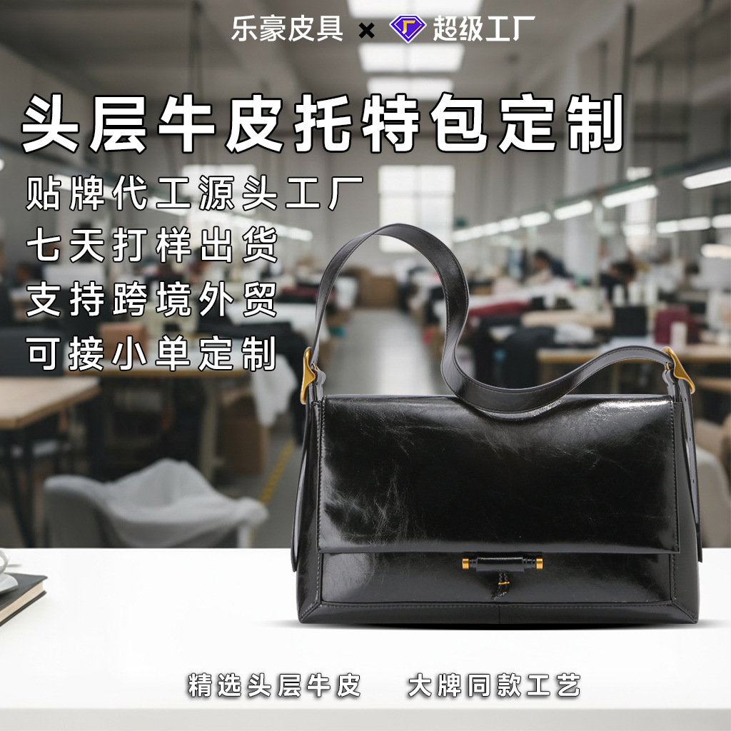 真皮托特包女单肩斜跨包设计感小众邮差包通勤大容量软皮腋下女包