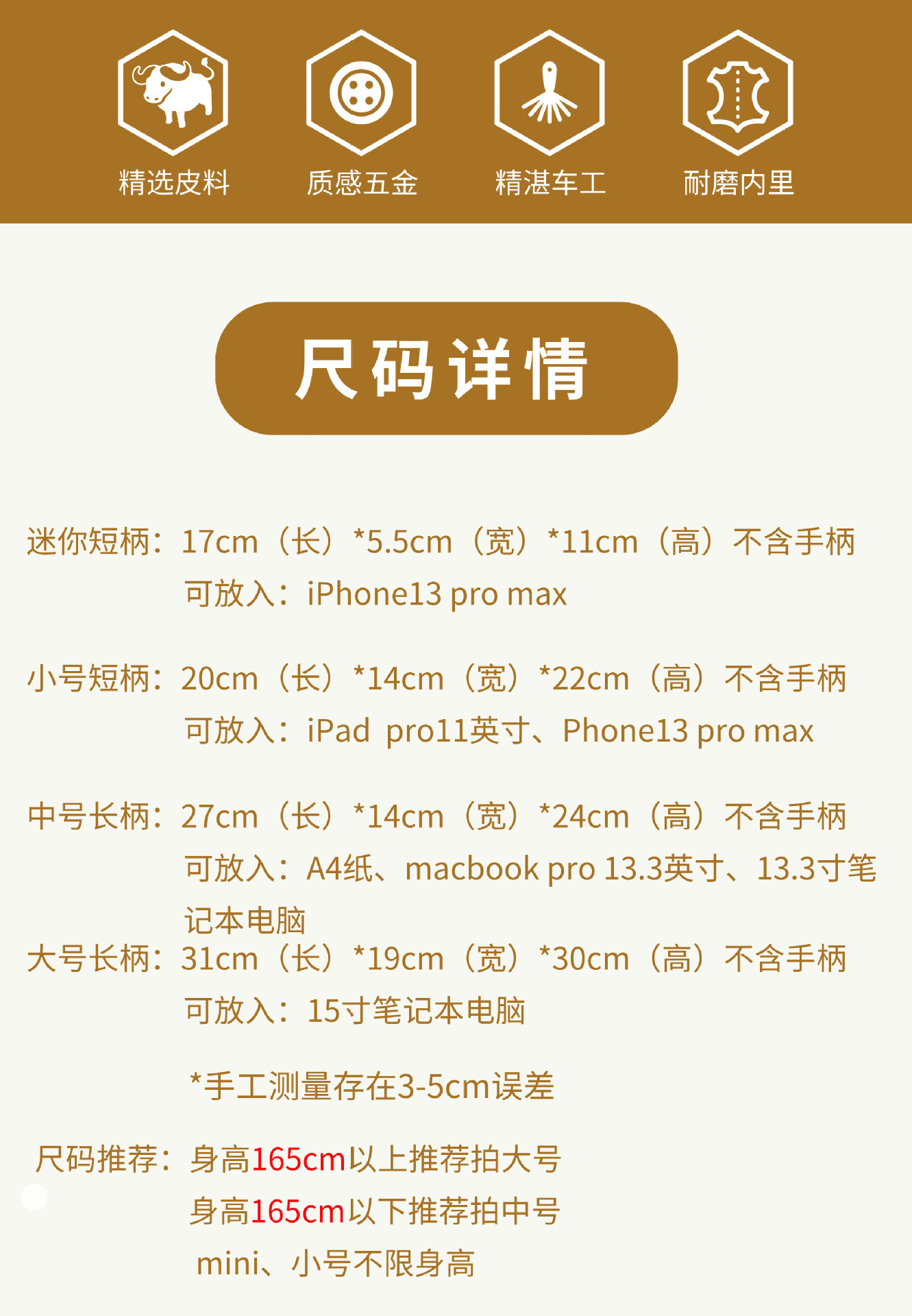 【广州恒齐箱包】托特包-拆手柄塑封不退换|广州恒齐皮具商行 - Image 13