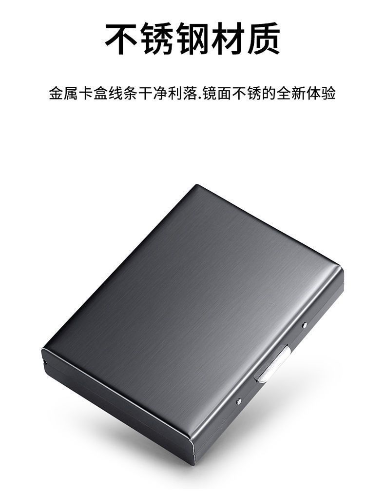 新款2025不锈钢卡包迷你钱包防磁防盗简约高档不锈钢卡包卡套批发4.3入选多功能时尚卡包榜 - Image 14