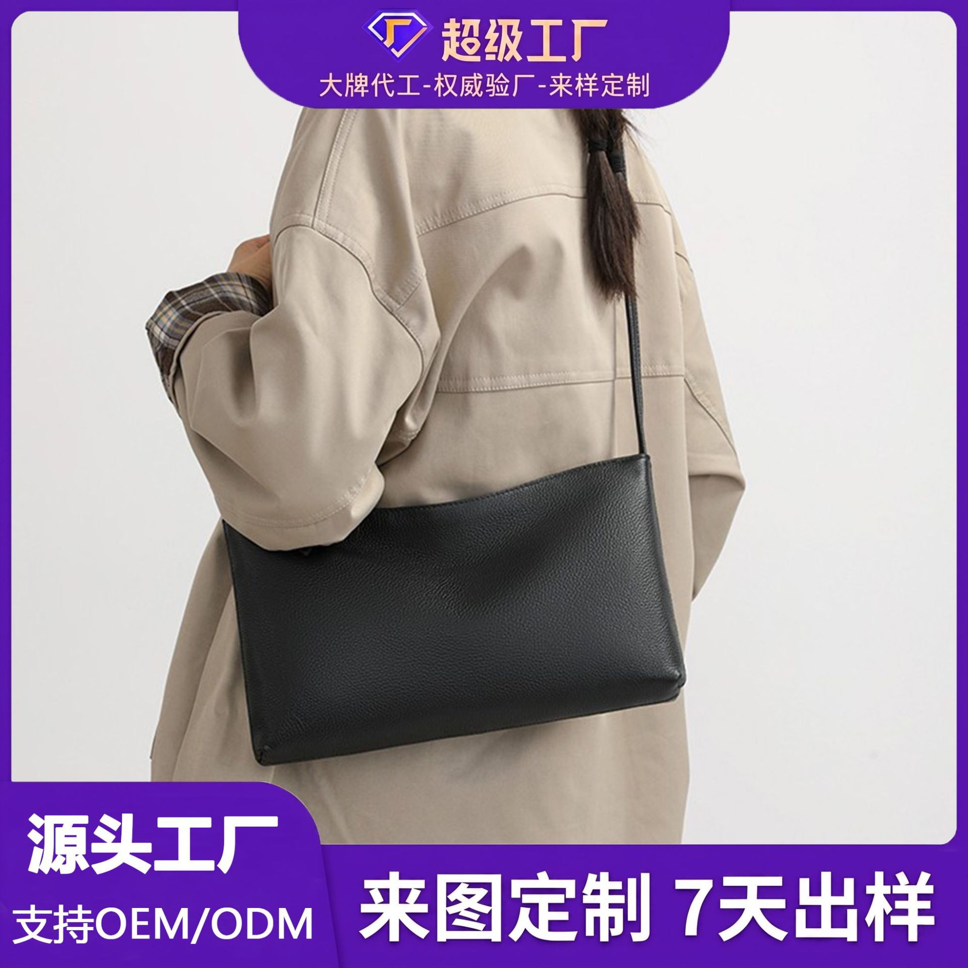 真皮包包跨境爆款时尚百搭单肩斜挎包女纯色大容量头层牛皮托特包